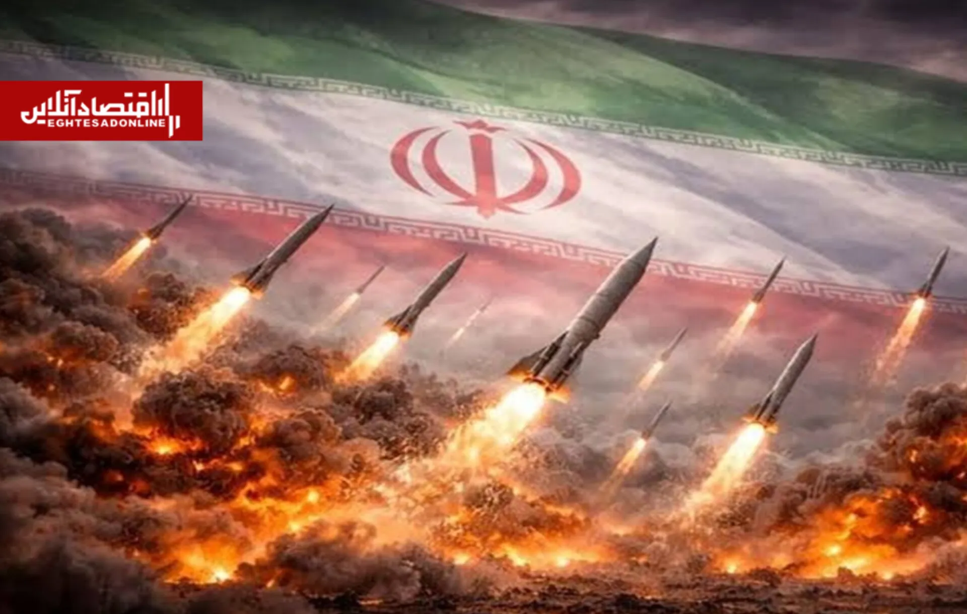جنگ ایران 