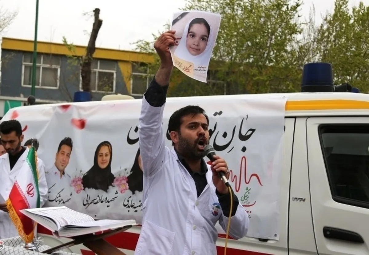 سازمان اورژانس: شهادت ۲۴ کادر بهداشت و درمان کشور