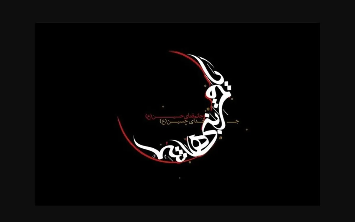 در روز تاسوعا چه اتفاق‌هایی افتاد؟ / نگاهی به رویدادهای روز وفاداری و علمداری