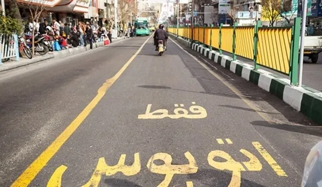 اتوبوس