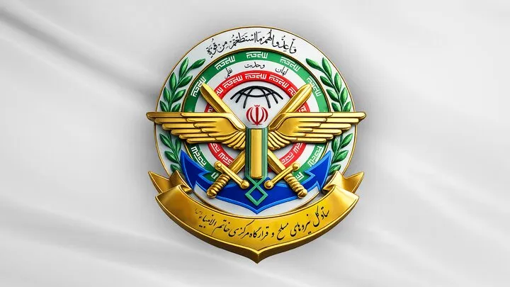 قرارگاه مرکزی خاتم الانبیا