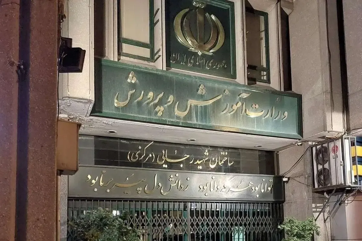خبر خوش برای معلمان حق‌التدریس / واریزی شگفت انگیز در راه است