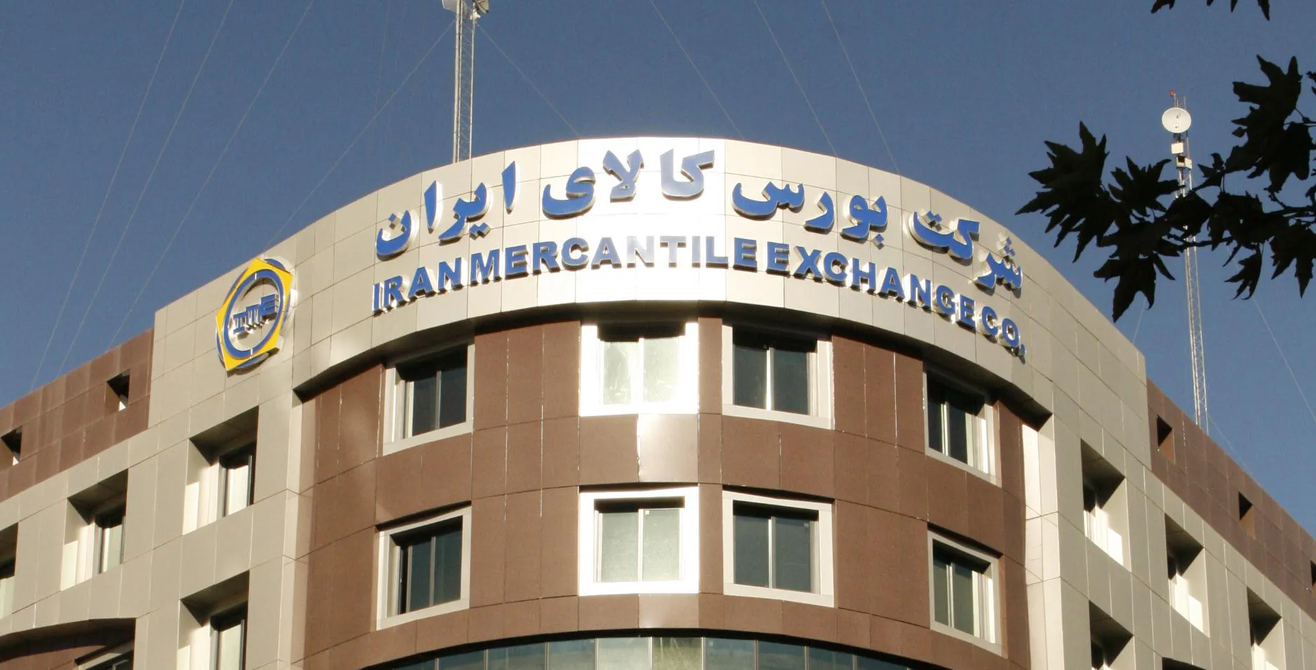 IME publishes annual report