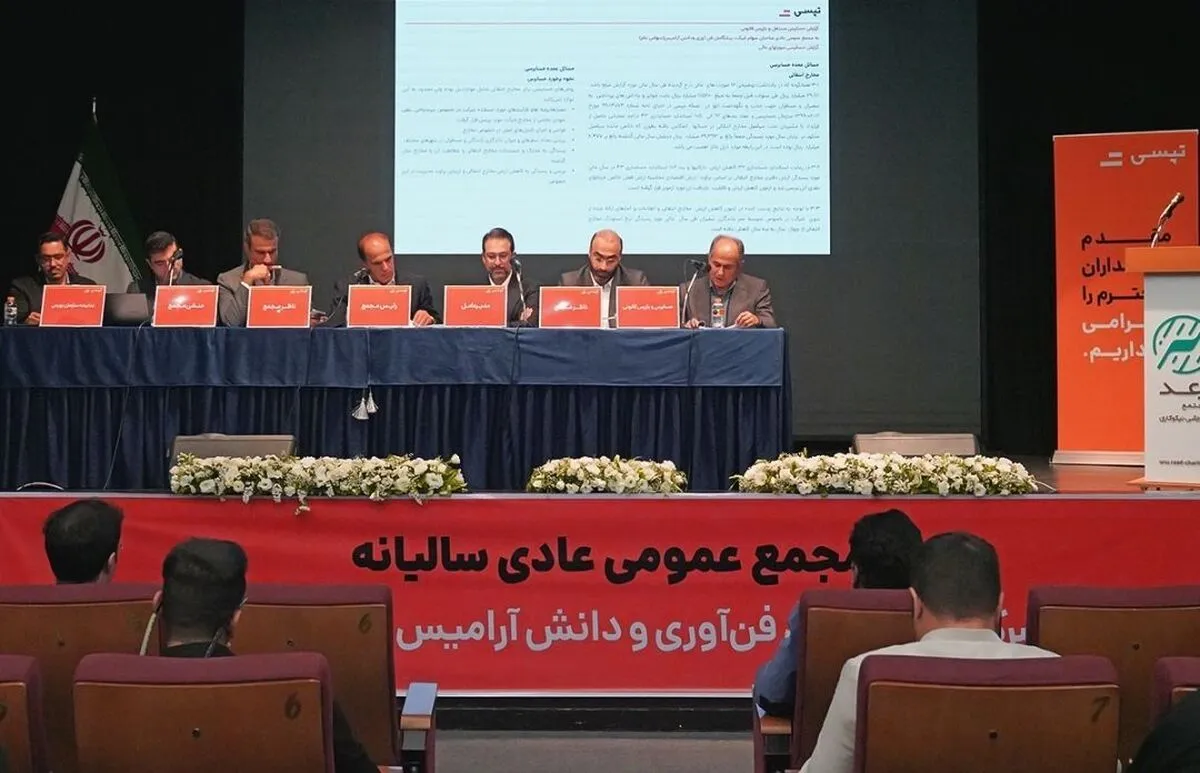 رشد 3 برابری درآمد و بازدهی 197 درصدی سهام تپسی