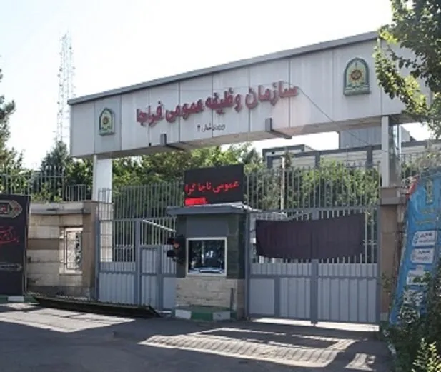 مشمولان