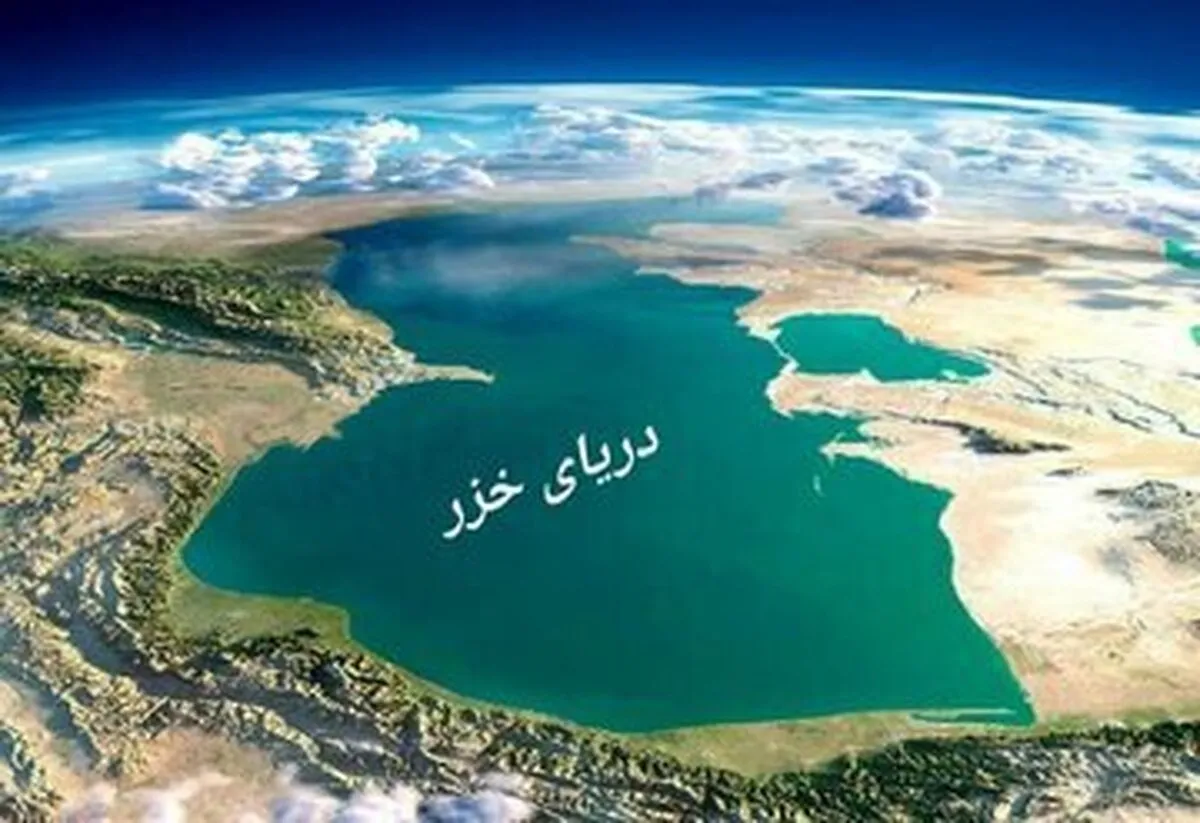 امروز روز دریاچه خزر است/ اگر دریاچه خزر هم خشک شود، آنوقت چه؟!
