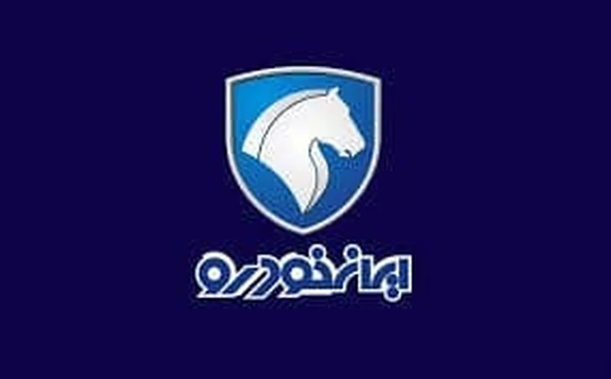 آمار جدید از شرکت کنندگان در طرح فروش ایران خودرو / چند نفر در قرعه کشی ایران خودرو ثبت نام کردند؟