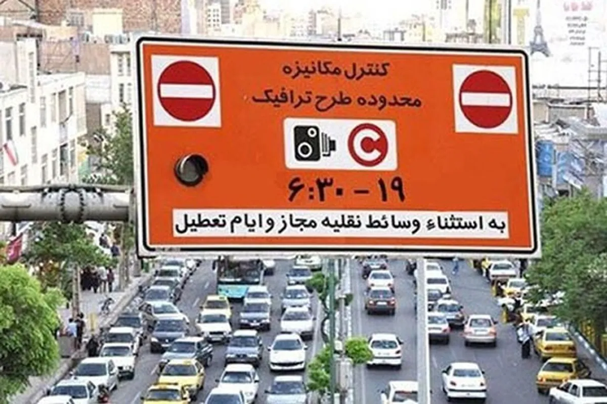 جریمه فوری این پلاک‌ها در تهران فعال شد