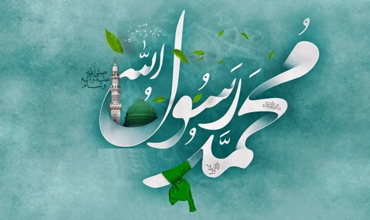 عیدی دولت پزشکیان فردا ۱۹ شهریور ۱۴۰۴ واریز می‌شود / شارژ حساب ایرانیان به مناسبت میلاد حضرت محمد (ص)
