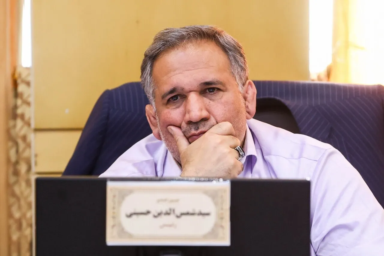 حسینی