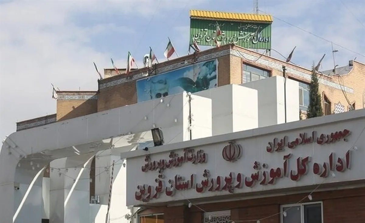 جزئیات جدید از پرونده دانش‌آموز قزوینی