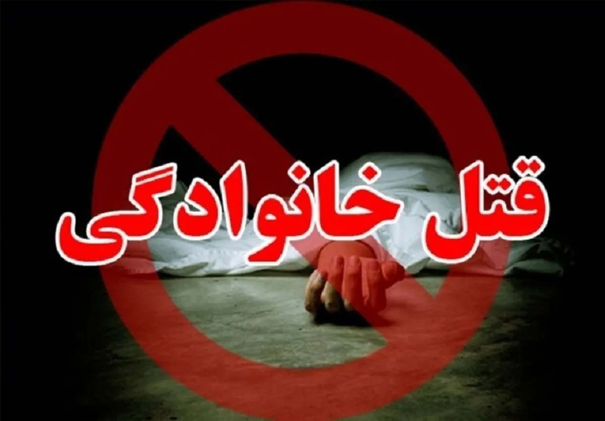 پسر تهرانی با ضربات قیچی پدرش را کشت / اختلاف بر سر چه بود؟