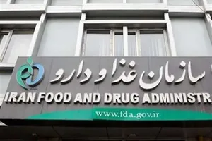 هشدار فوری سازمان غذا و دارو/ جمع‌آوری بی‌سابقه یک دارو معروف از داروخانه‌ها