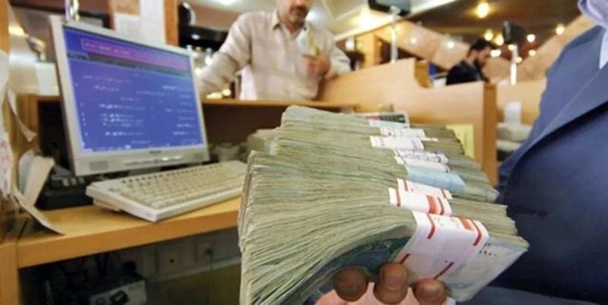 خط قرمز جدید بانک مرکزی / سقف جدید برای وام‌ها تعیین شد