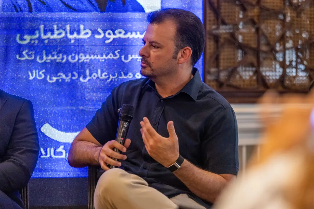 دیجی کالا