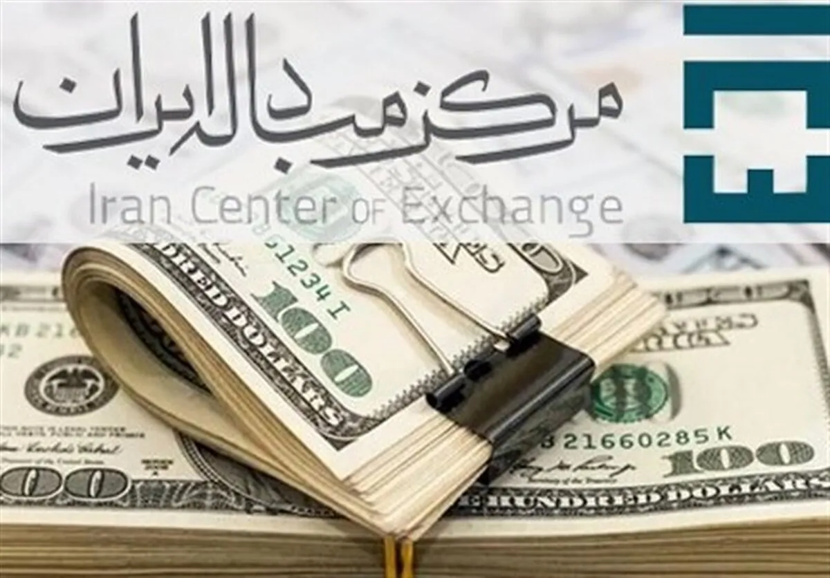 قیمت‌ دلار در بازار تجاری/ دلار توافقی کاهشی شد