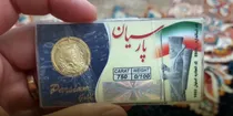 قیمت-سکه-پارسیان-15-آبان-1403-جدول