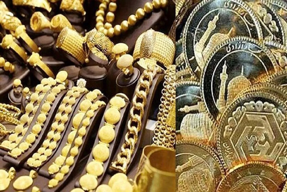 رکورد تاریخی قیمت طلا در ایران شکسته شد/ افزایش قیمت طلا امروز ۸ آبان ۱۴۰۳