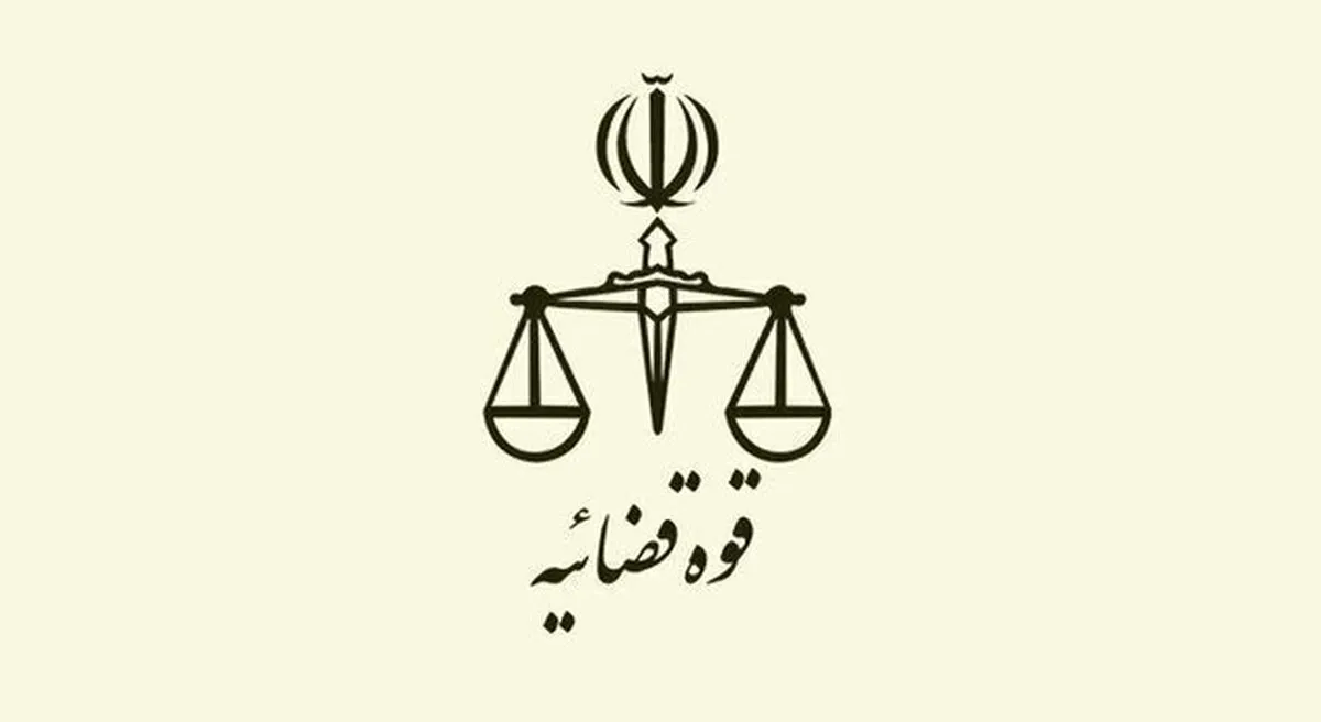هشدار قوه قضاییه: مجازات سنگین در انتظار انتشاردهندگان محتوای خلاف امنیت ملی