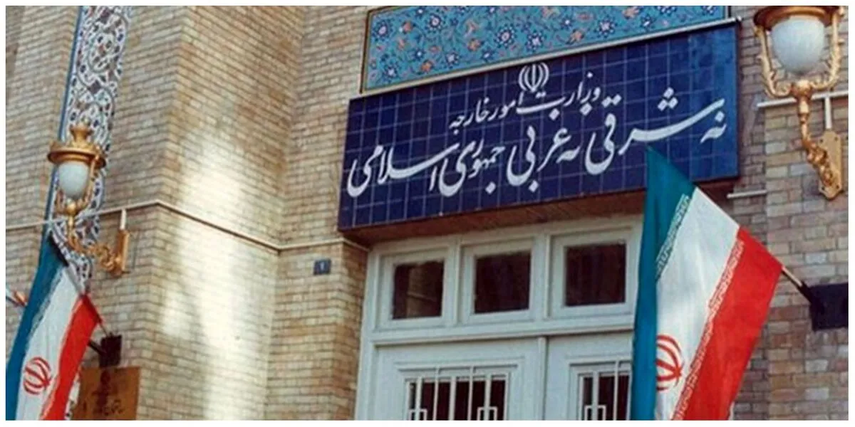 بیانیه وزارت امور خارجه در پی حمله به سفارت ایران