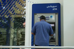 Banks Raise Fees