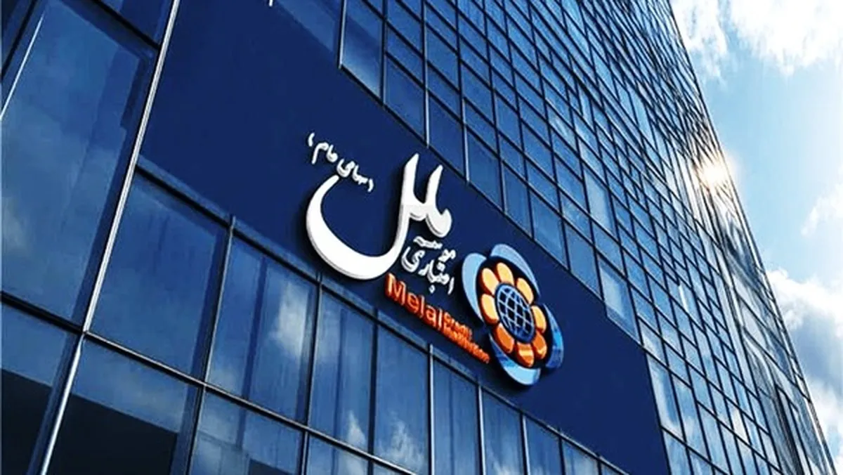 یک مدیر بانکی معروف بازداشت شد