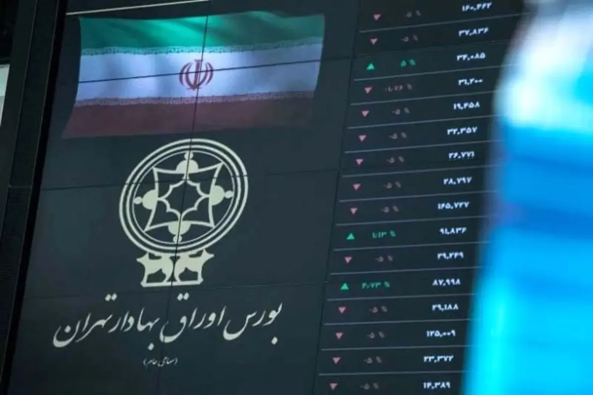 رشد قابل توجه شاخص بورس در ۶ مهر ۱۴۰۴