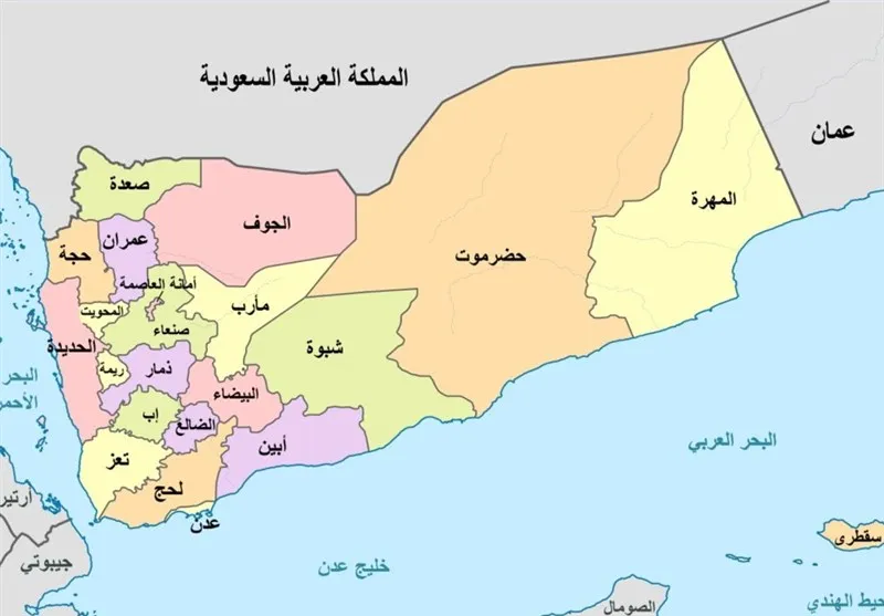 یمن