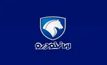 آغاز ثبت نام فروش فوری ایران خودرو شهریور ۱۴۰۵/ با اقساط ۳۶ ماهه خودرو بخرید + تحویل ۳۰ روزه