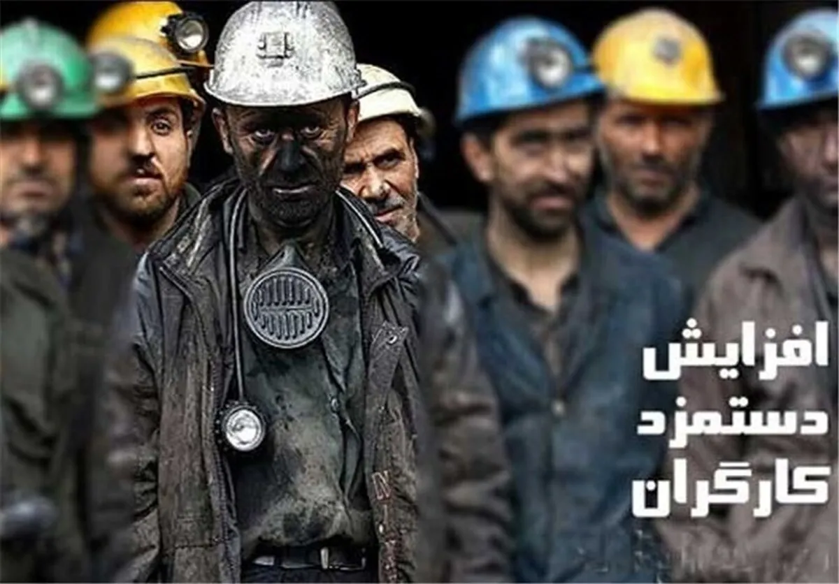 جدول حقوق کارگران در سال ۱۴۰۴ / کارگران مجرد و متاهل چقدر حقوق می‌گیرند؟