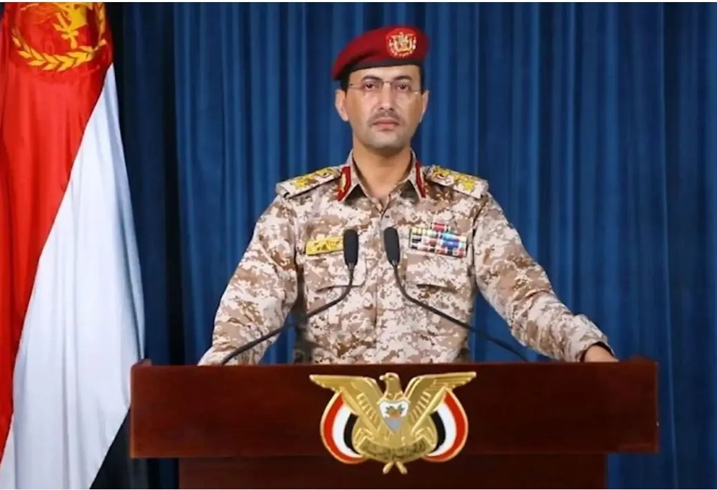 یمن