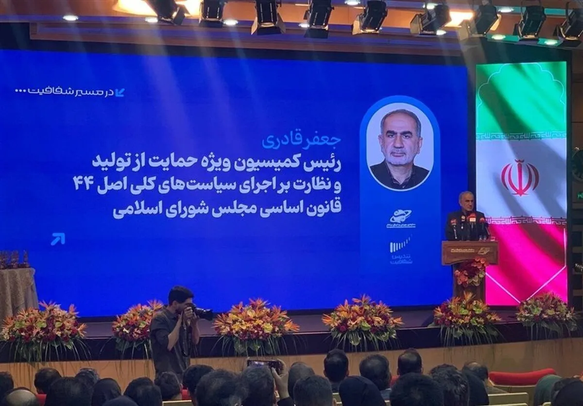 آیا سرمایه‌گذاران خارجی وارد ایران می‌شوند؟ / تلاش مجلس برای حمایت از بازار سرمایه