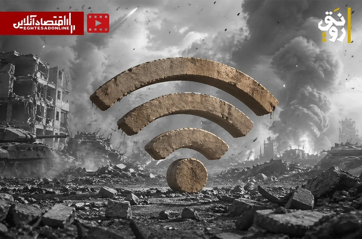 اینترنت را چرا انقدر راحت خاموش می‌کنند؟؛ برای ریسک‌های امنیتی راهکار پیدا کنید