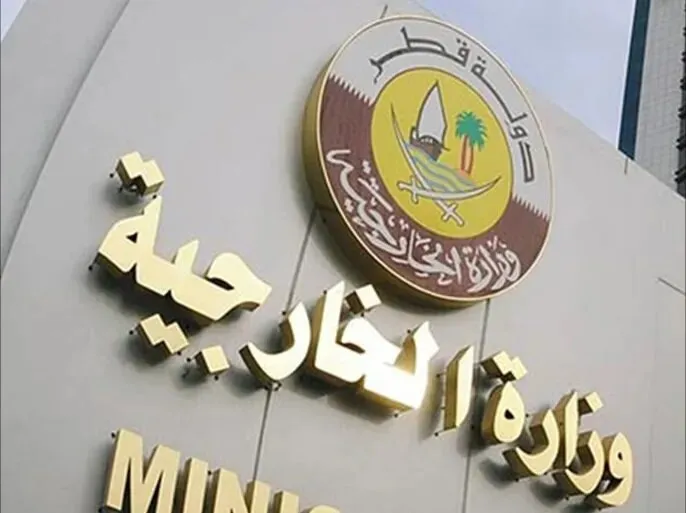 وزارت خارجه قطر