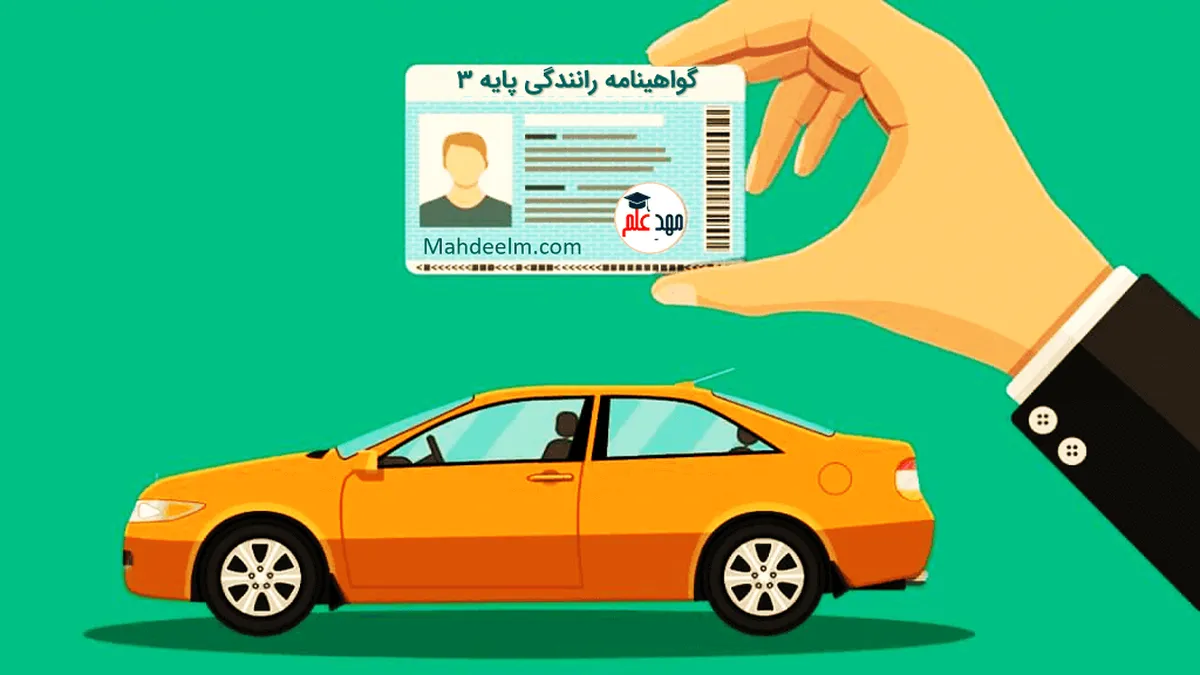 ماجرای شایعات درمورد QR کد گواهینامه و کارت خودرو چیست؟ / پلیس واکنش نشان داد