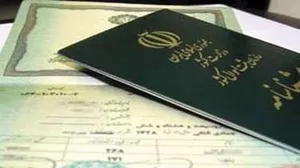 تصمیم مهم درباره تغییر نام خانوادگی و شناسنامه / شرایط تغییر اطلاعات هویتی اعلام شد