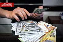 قیمت دلار، طلا و سکه امروز شنبه ۲۴ مرداد ۱۴۰۵ | دلار بازار آزاد امروز چند؟ + جدول