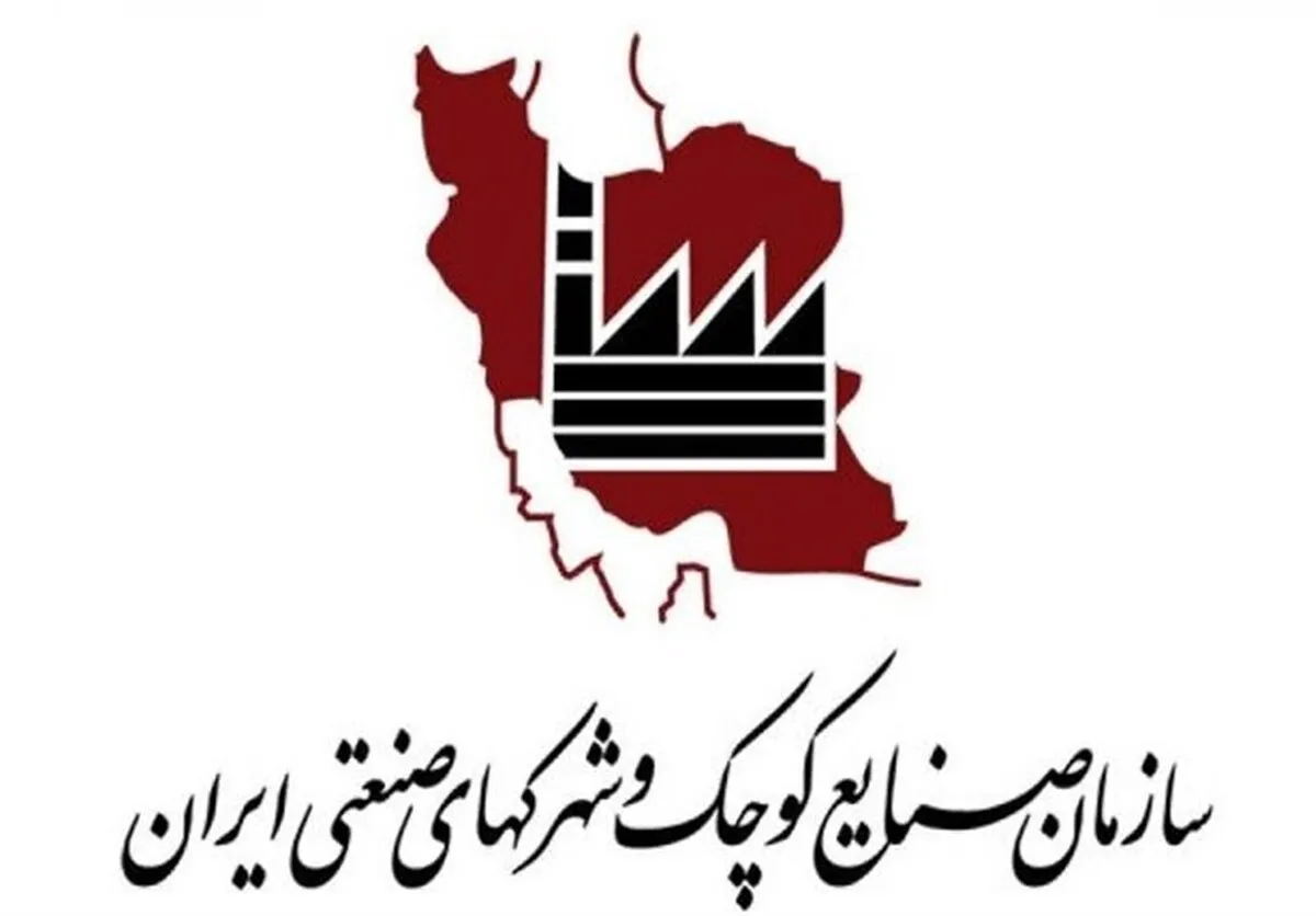 اهتمام و عزم جدی برای تحقق شعار سرمایه‌گذاری برای تولید