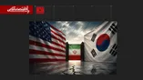 پای ایران به اختلاف ترامپ و کره جنوبی باز شد