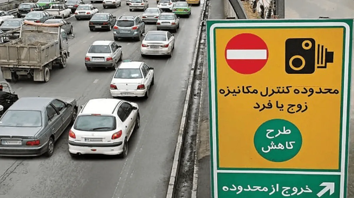 شایعه زوج‌وفرد از درِ منازل/ واقعیت چه بود؟