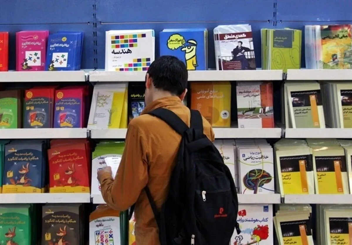 فروش نمایشگاه کتاب مرز ۶۵۰ میلیارد تومان را رد کرد