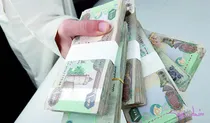 قیمت-درهم-امارات-13-آبان-1403-جدول