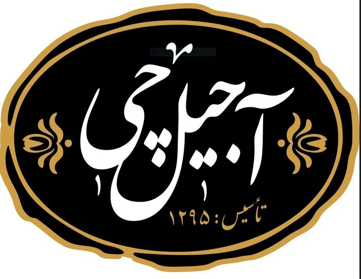 بهترین آجیل فروشی های اینترنتی در کشور + عکس