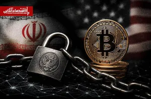 پشت پرده مسدودسازی ۳۴۴میلیون دلار رمزارز ایران‌ها توسط آمریکا