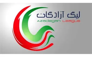 خبر مهم برای تیم‌های لیگ یک / زمان قرعه‌کشی مشخص شد