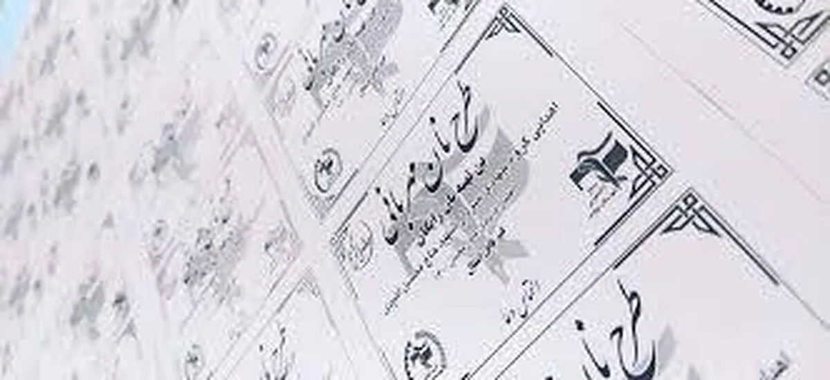 فوری/بن کارت نان در راه است؟