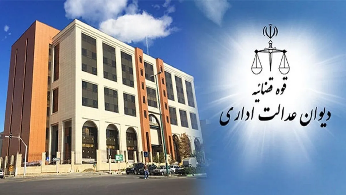 خبر خوش برای کارگران/ دیوان عدالت اداری این شرط غیرقانونی را حدف کرد
