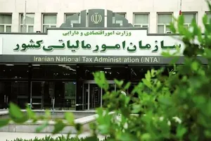 روایت تاب‌آوری نظام مالیاتی در روزهای نبرد