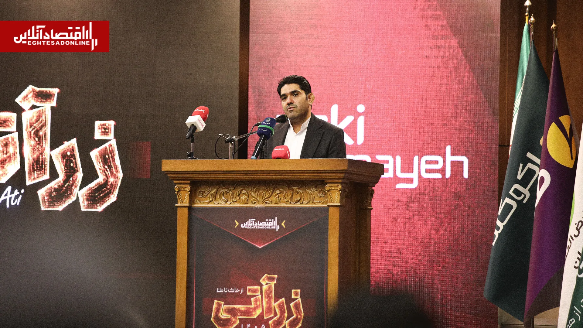 رضا الفت نسب