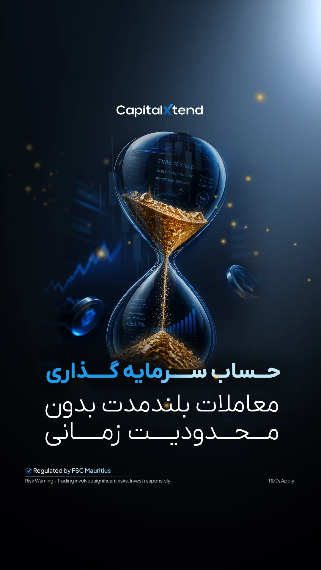 هجوم تریدرهای فارکس به بروکر کپیتال اکستند در پی آپدیت ها و سرویس های جدید
